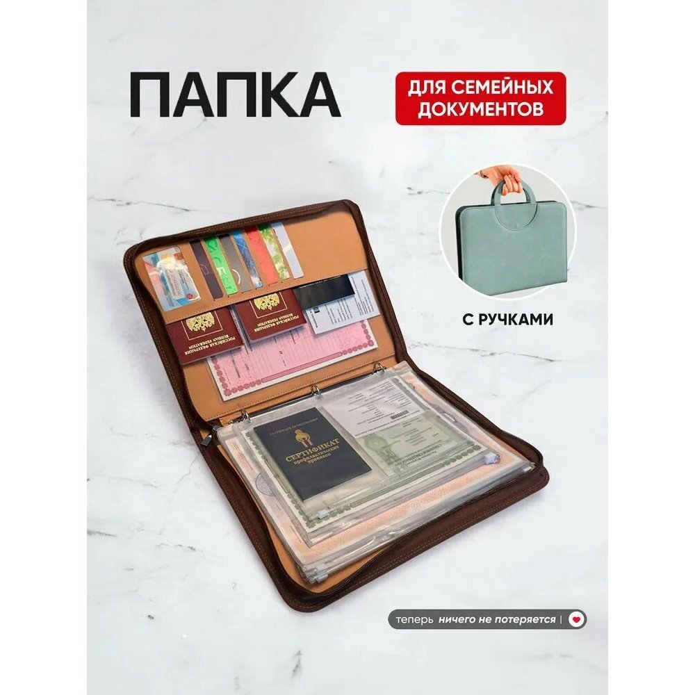 Папка-органайзер для документов формата А4 с файлами, для семьи и офиса, вместительная