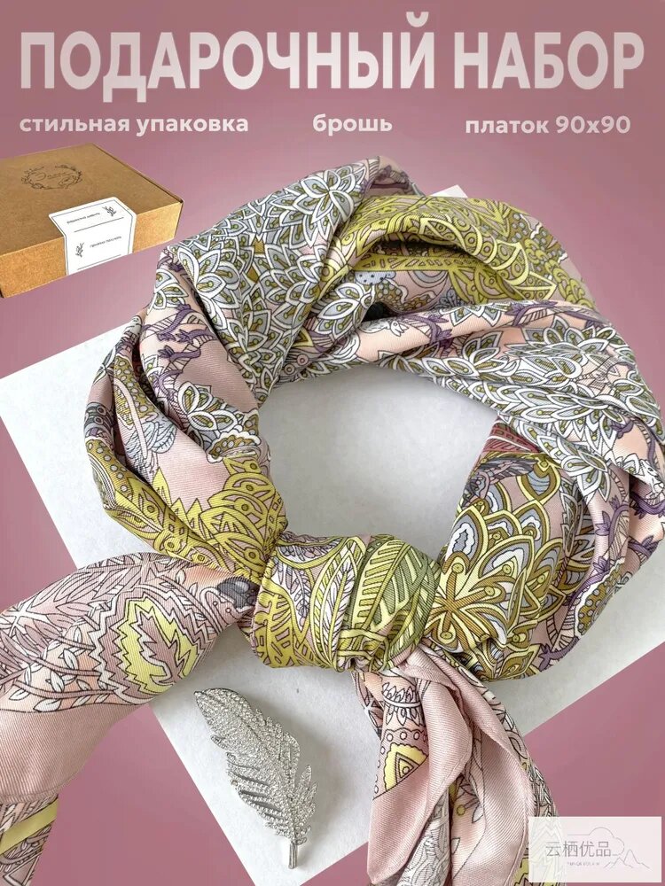 Подарочный набор, Артикул: 5745325827, Материал: Искусственный шелк
