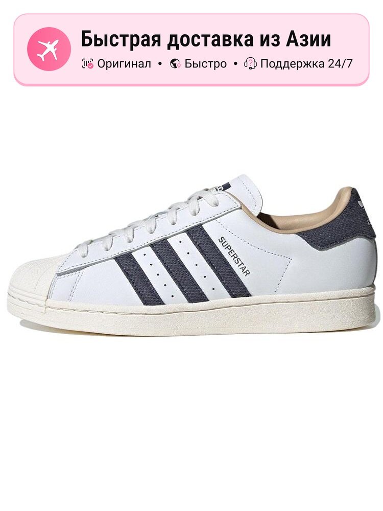 Кроссовки adidas Originals Superstar Denim Pack