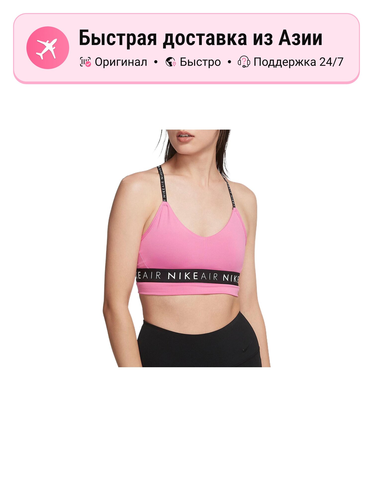 Топ спортивный NIKE Active