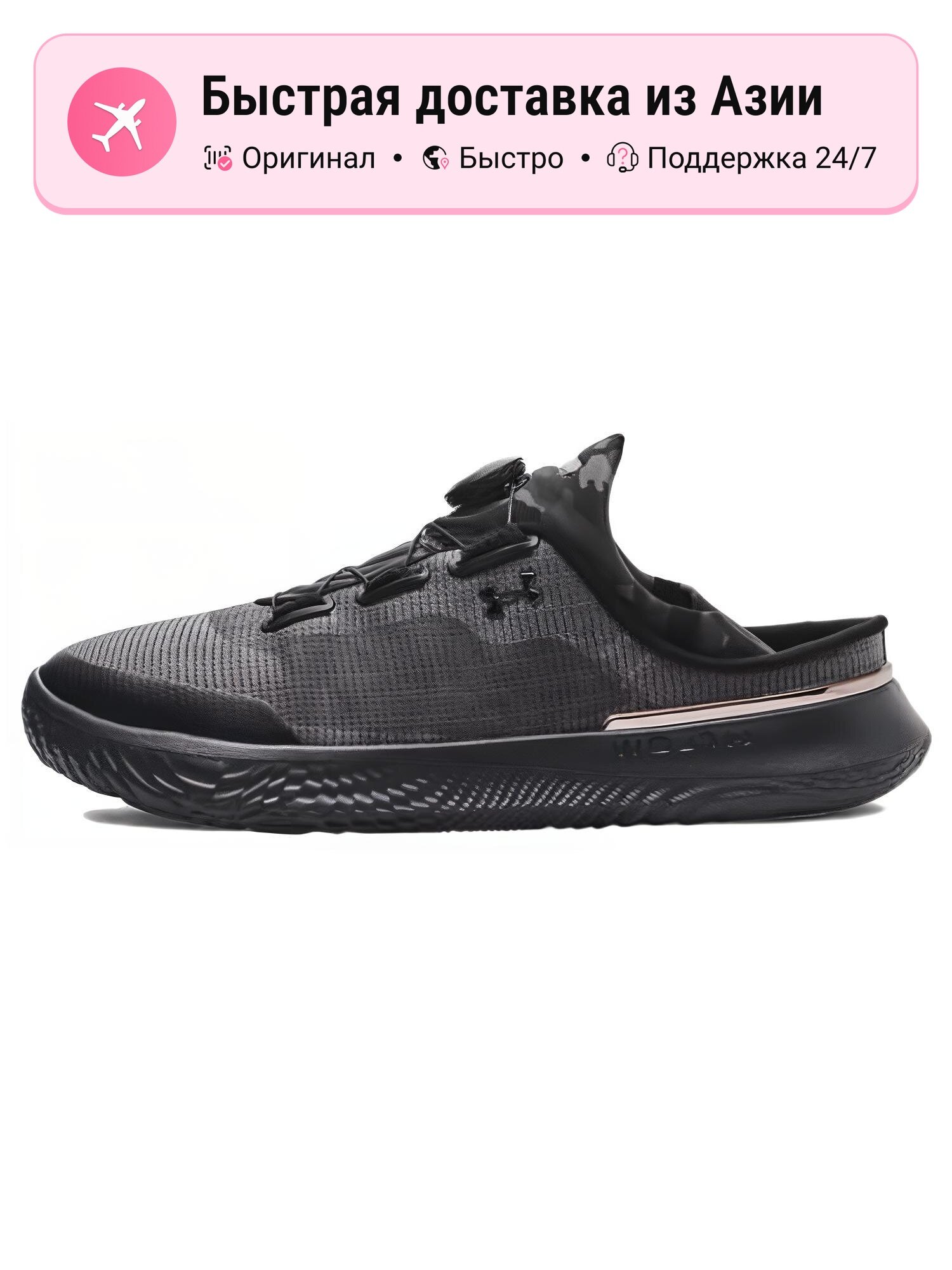 Кроссовки Flow Slipspeed