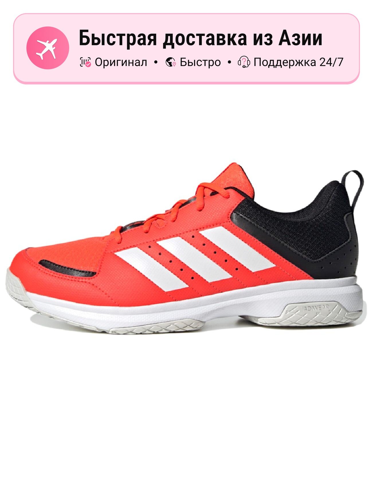Кроссовки Adizero Adios Boost 2