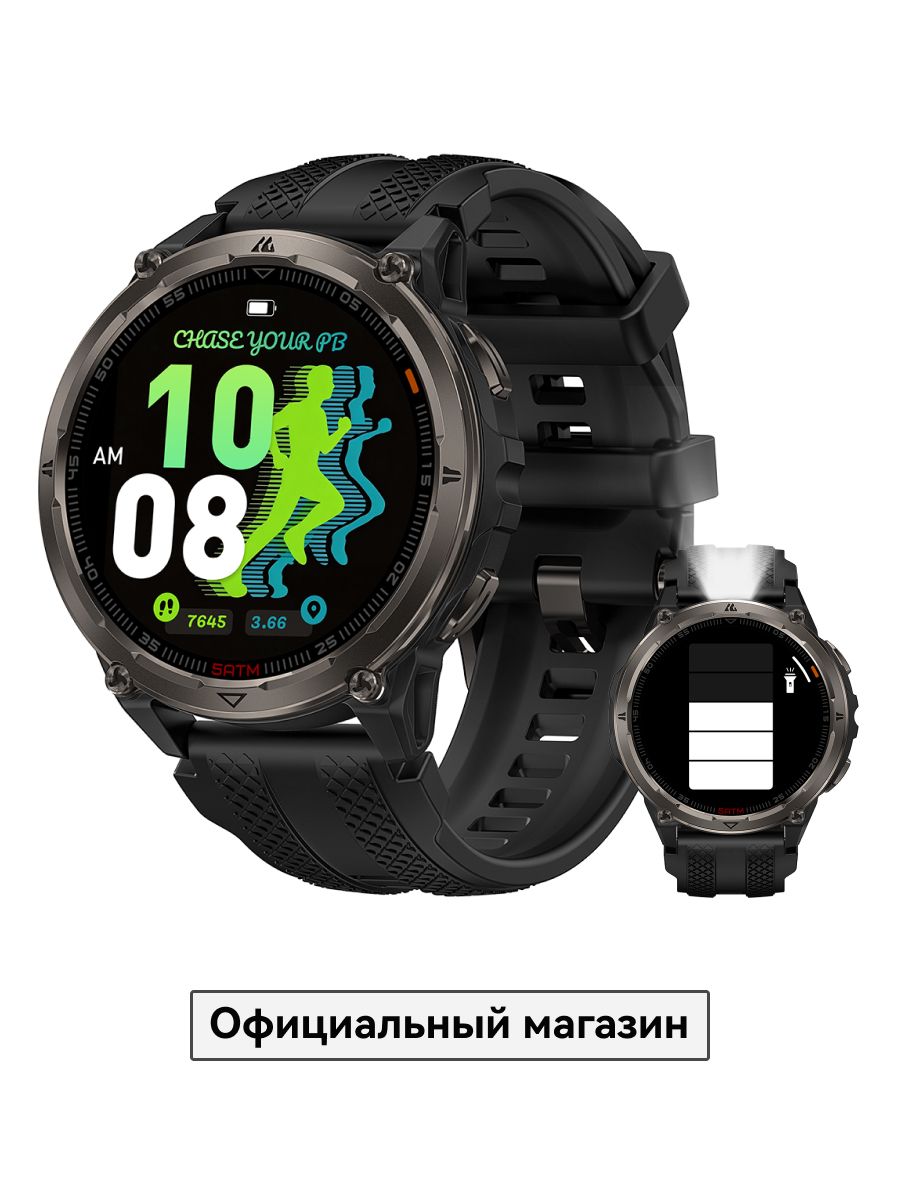 Kospet Смарт-часы ORB 2 защищенные мужские смарт-часы с двухдиапазонным GPS,12 военных испытаний, водонепроницаемость 5 ATM до 50 м, до 16 дней работы, LED-фонарик, Bluetooth-звонки, мониторинг здоровья, 48mm, Черный силиконовый ремешок для часов