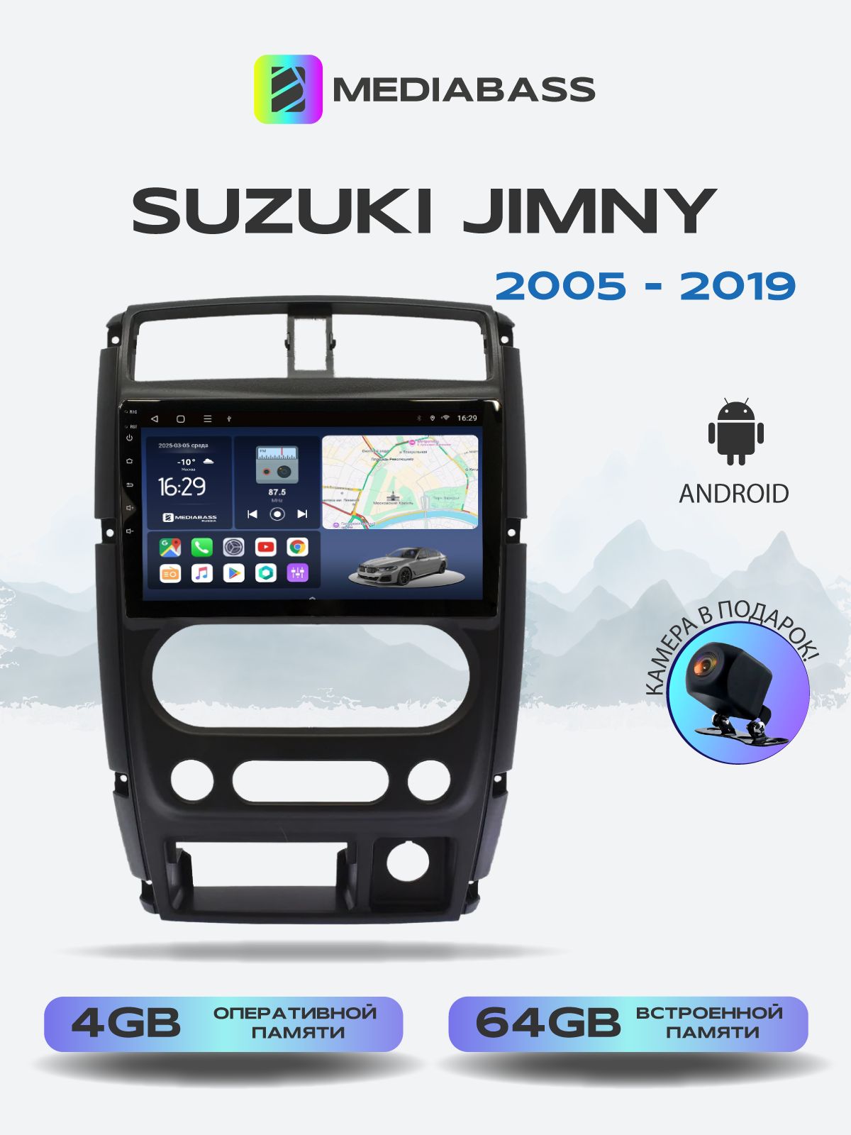Магнитола для Suzuki Jimny 2005-2019. Андроид магнитола, 4/64ГБ. Сузуки Джимни