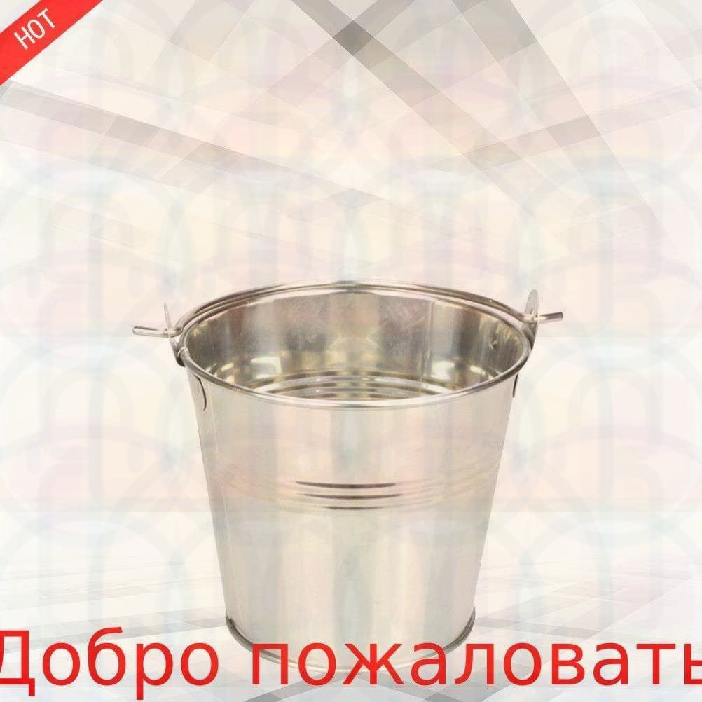 Ведро пищевое 10 л нержавеющая сталь