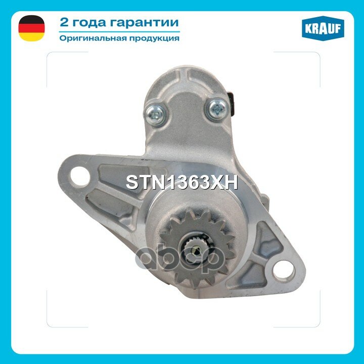 Стартер! 1.6kW Toyota Camry V20/RAV4 2.0-2.2i 97> Krauf арт. STN1363XH