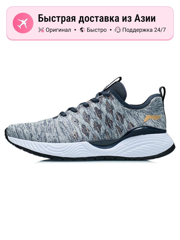 Кроссовки LI-NING Adizero Adios Boost 2
