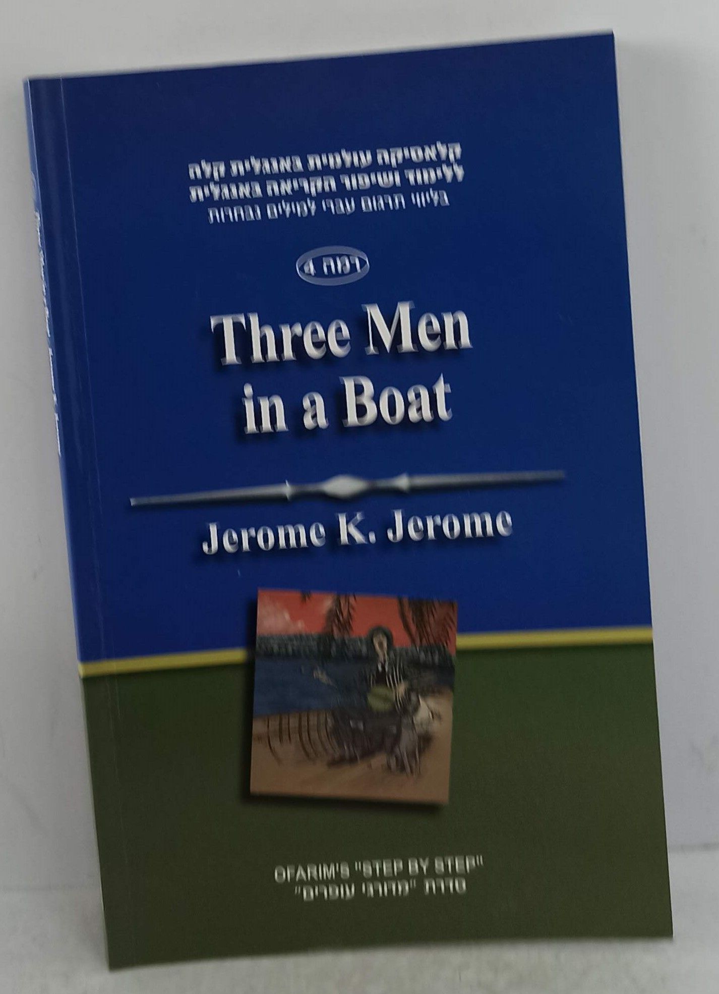 Three Men in a Boat | Джером Клапка Джером