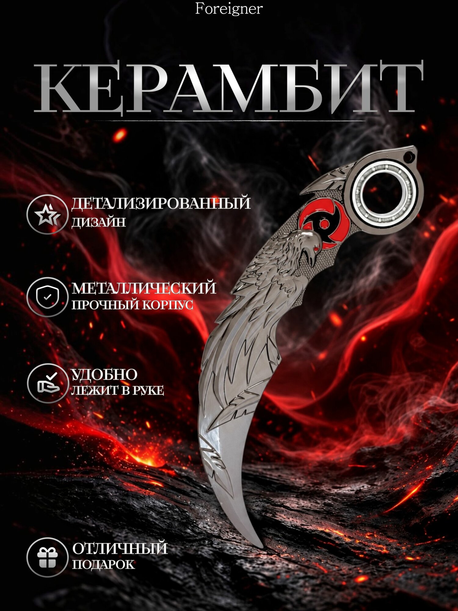 Тренировочный нож керамбит без заточки, металлический с подшипником