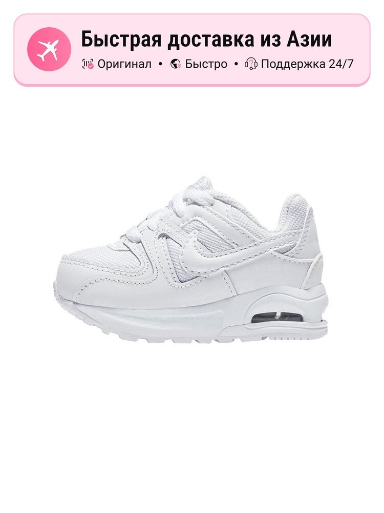 Кроссовки NIKE Air Max 1