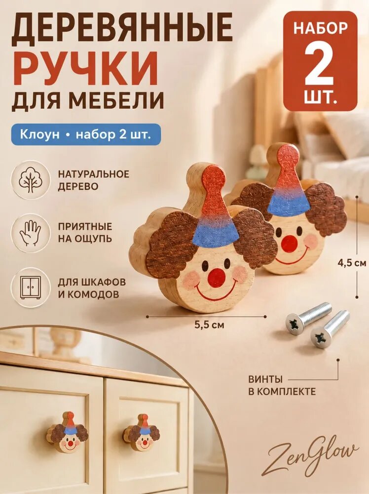 Ручка мебельная ,70см, Артикул: 5705413934, Размеры, мм: 70x70x40