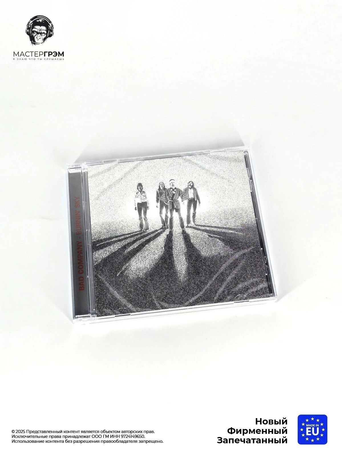 CD диск Bad Company - Burnin' Sky (CD) 2024, Jewel Case