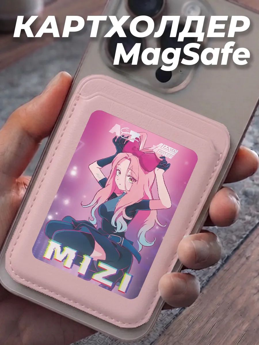 Картхолдер на iPhone MagSafe Wallet магнитный для карт, 1шт.