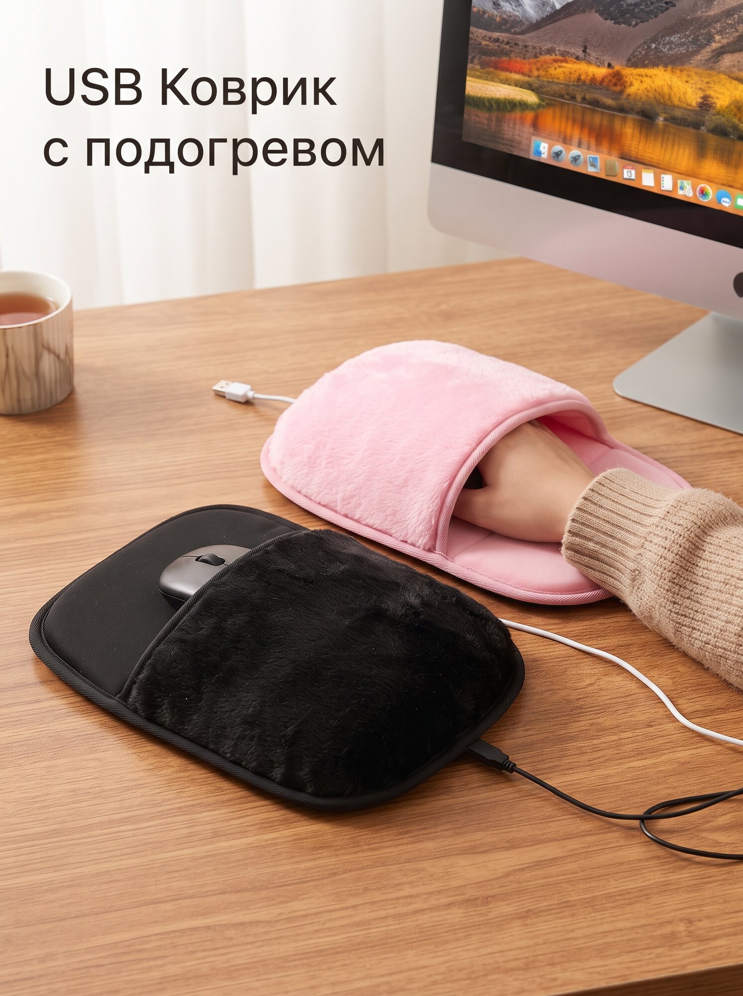 USB коврик для мыши с подогревом, теплая меховая грелка для рук, отличный подарок для работы и игр，розовый