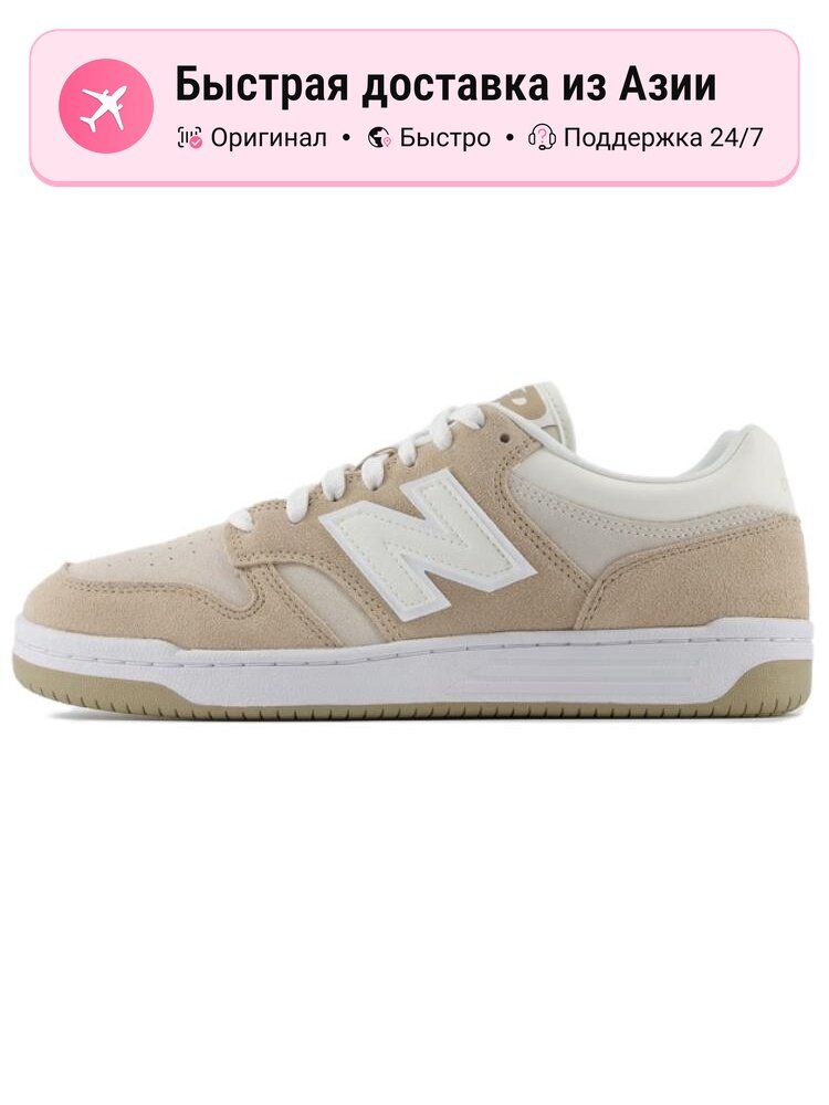 Кроссовки New Balance 480