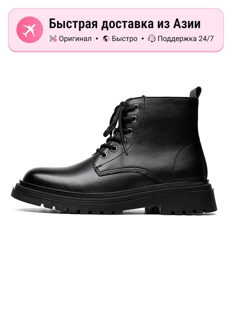 Ботинки берцы Combat Boots