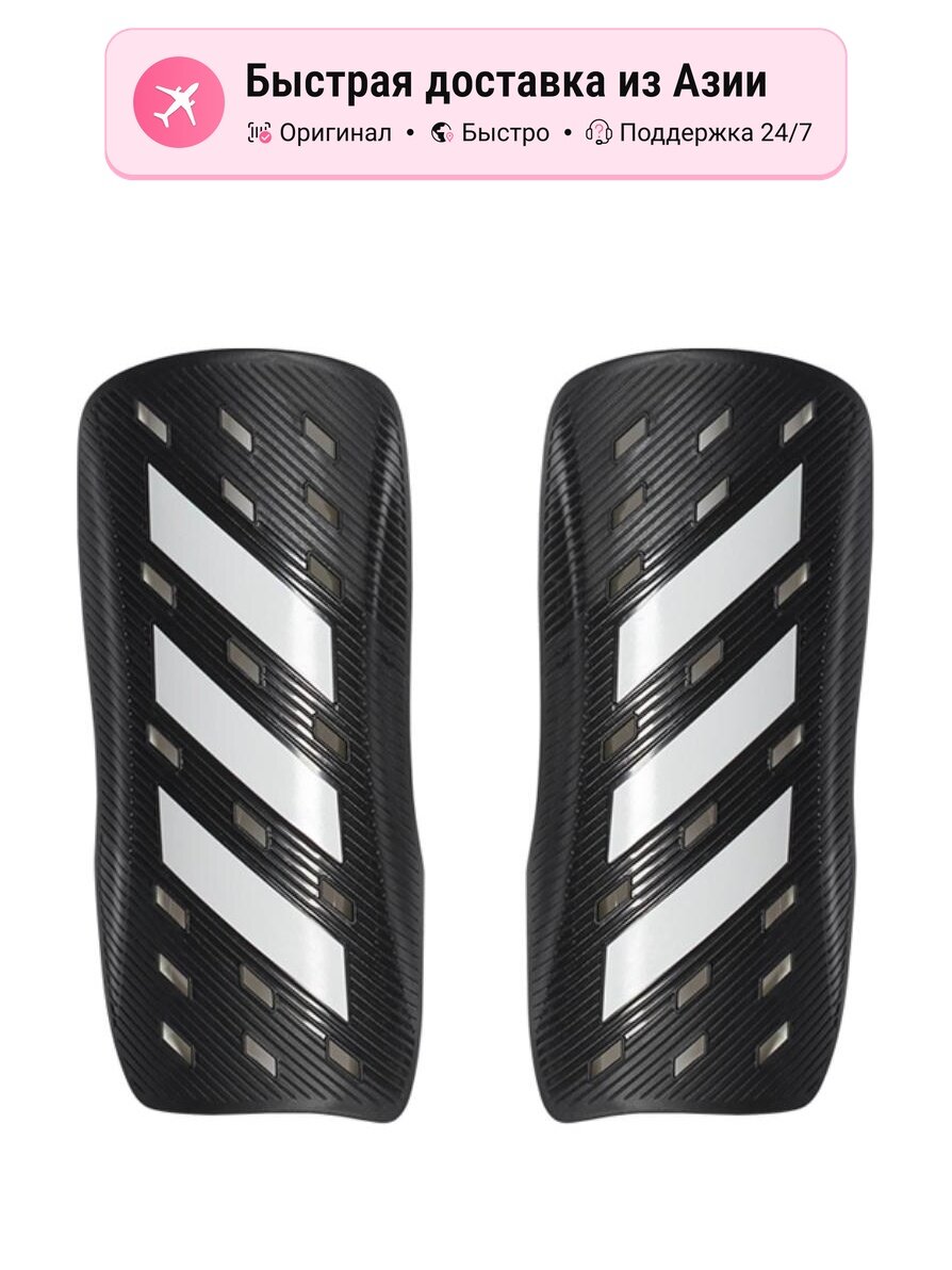 Щитки для футбола унисекс Adidas, multicolor, L EU