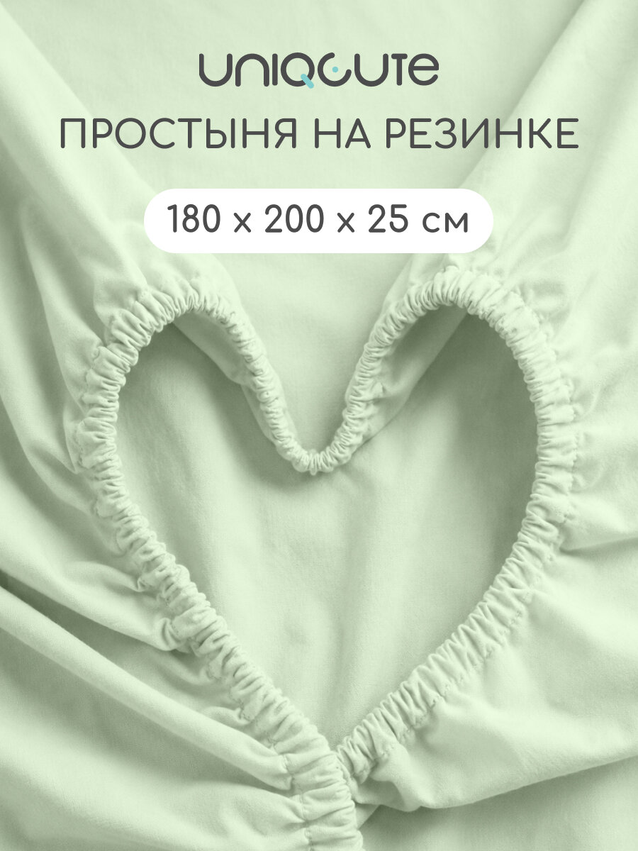 Простыня Uniqcute на резинке 180х200х25 см, Поплин, хлопок 100%, Муссон