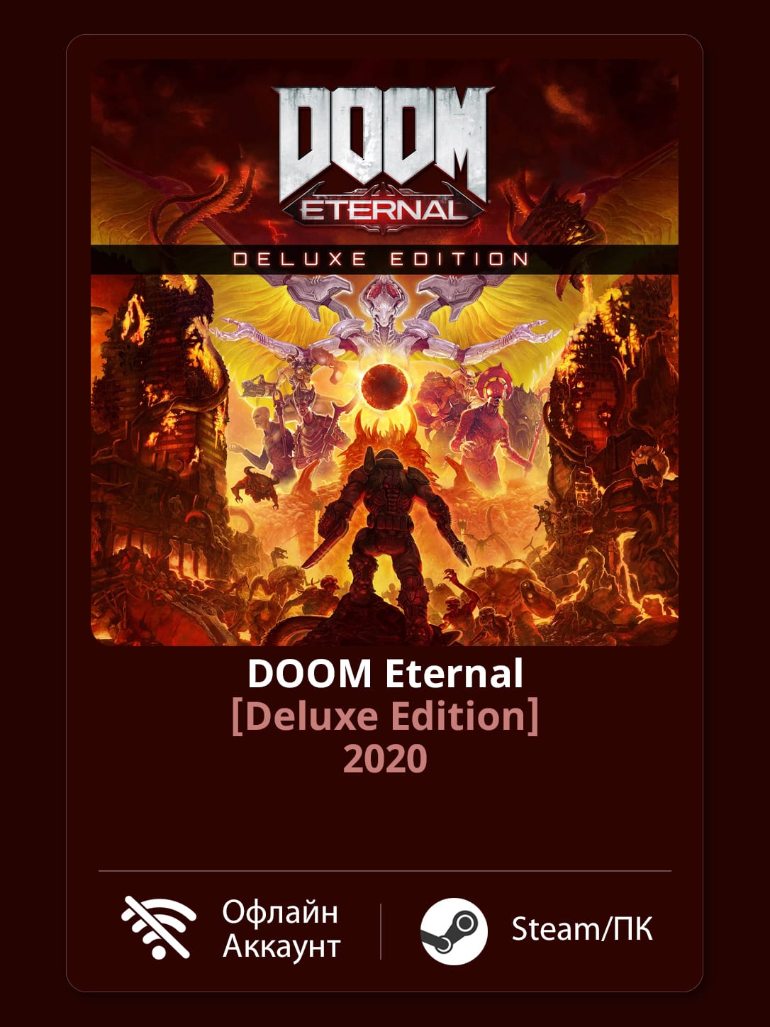 DOOM Eternal [Deluxe] (2020) — Офлайн Аккаунт | Steam-Стим | ПК | Windows