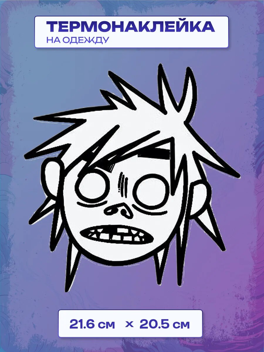 Термонаклейка gorillaz