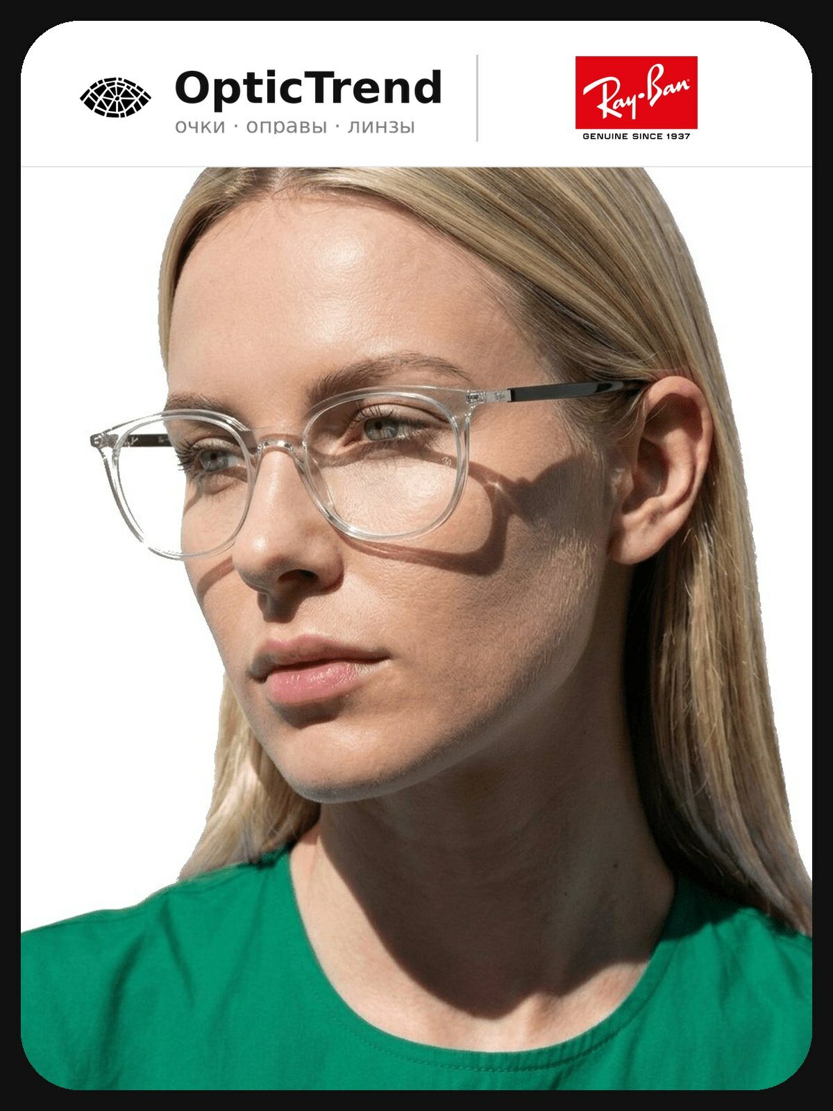 Ray-Ban RX 7190 5943 — оправа для очков для мужчин и женщин