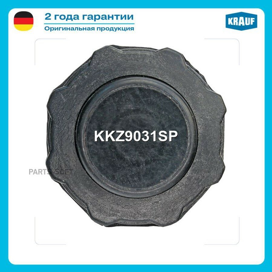 Крышка расширительного бачка для а/м Lada Largus, Renault Logan Krauf KRAUF KKZ9031SP | цена за 1 шт