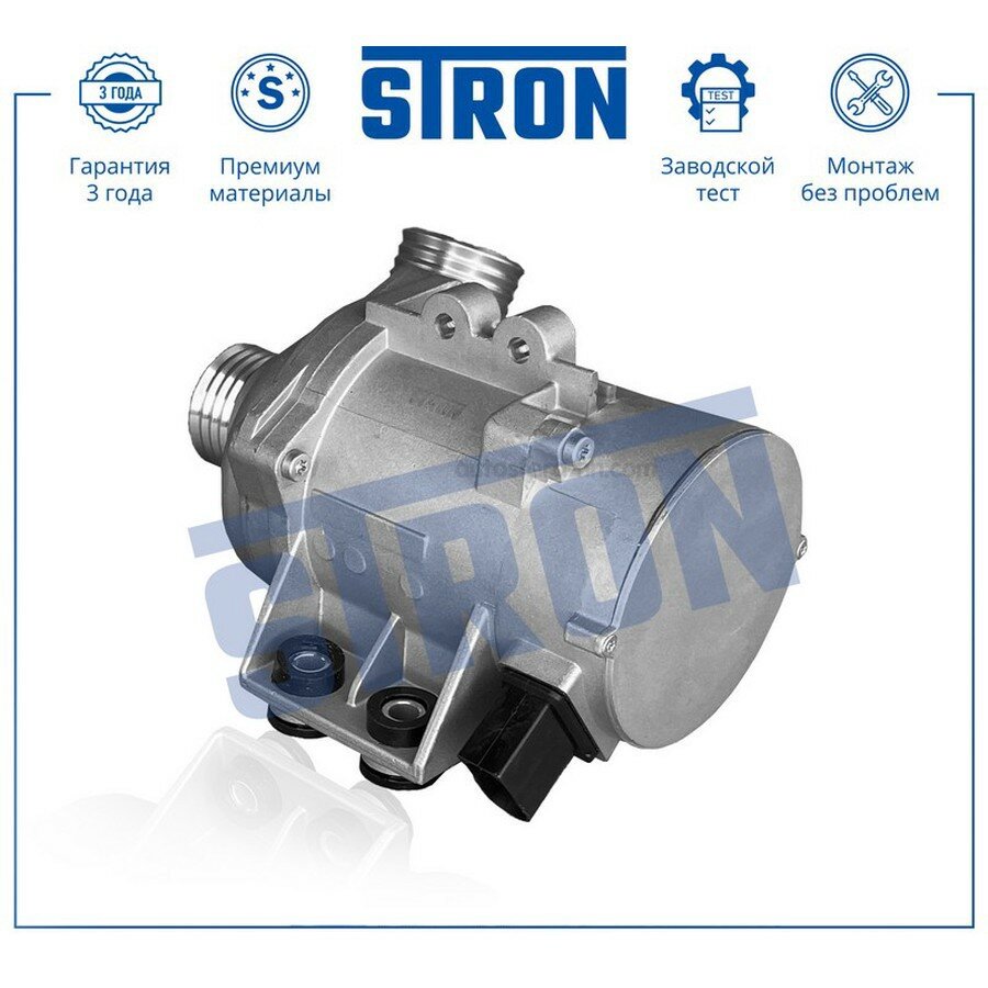 STRON STP0021 помпа водяная