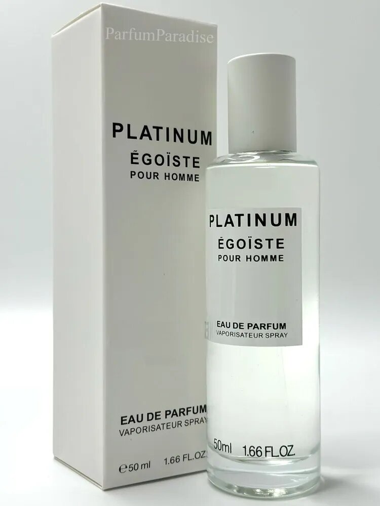 Духи мужские Platinum Egoiste/Шанель Платинум Эгоист 50 мл