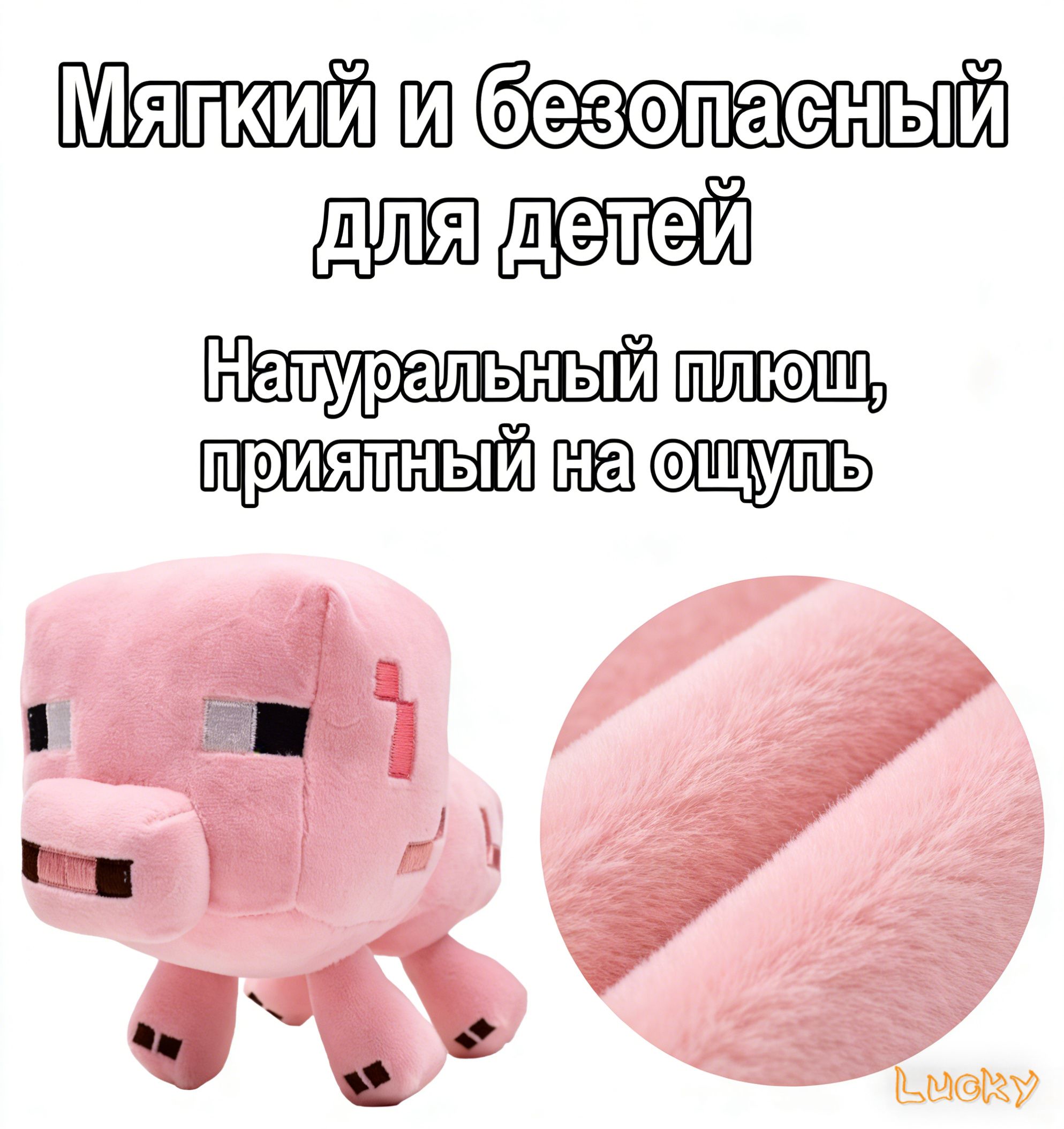 Это плюшевая кукла из игры "Майнкрафт" (Minecraft), которая выполнена в классическом стиле в игровой серии peripheral.