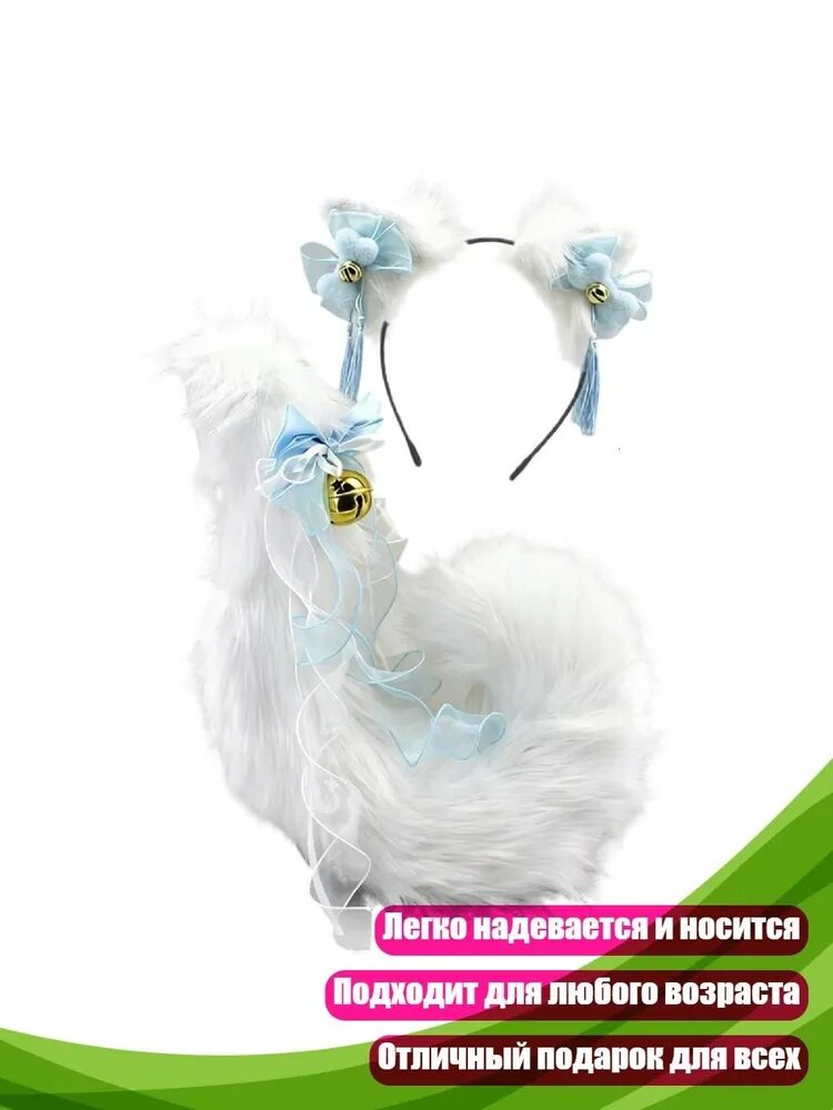 Головной убор Уши кота и лисы , Синий