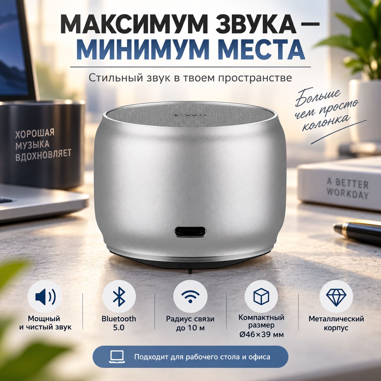 Портативная Bluetooth колонка EWA A126 металлическая чёрная, Bluetooth 5.0, аккумулятор 400 мАч, Компактная, зарядка Type-C