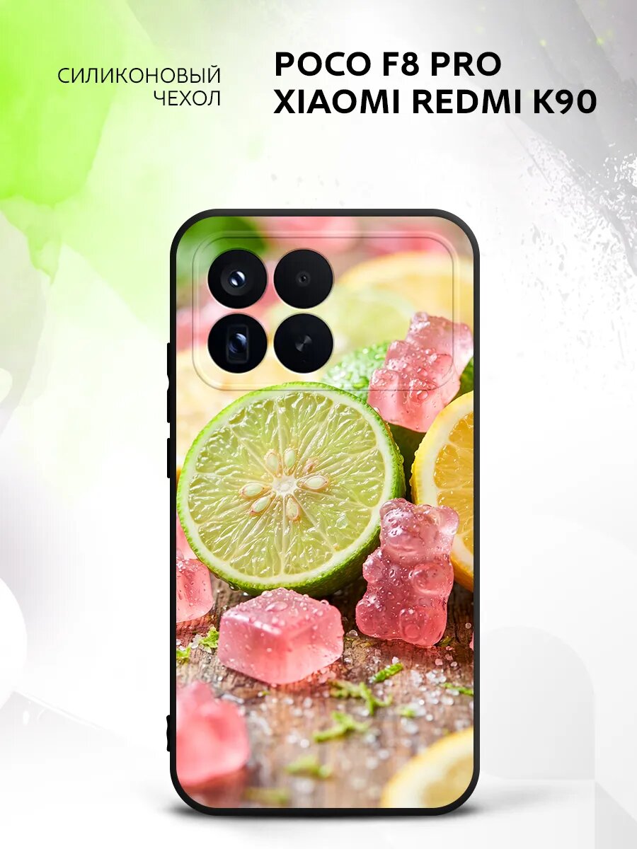 Чехол на Poco F8 Pro/Redmi K90, Поко Ф8 Про/Редми К90 бампер, противоударный, с рисунком лимон и лайм с кубиками