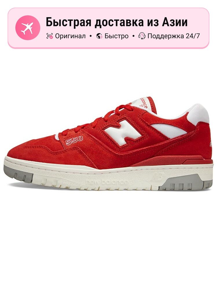 Кроссовки New Balance BB550
