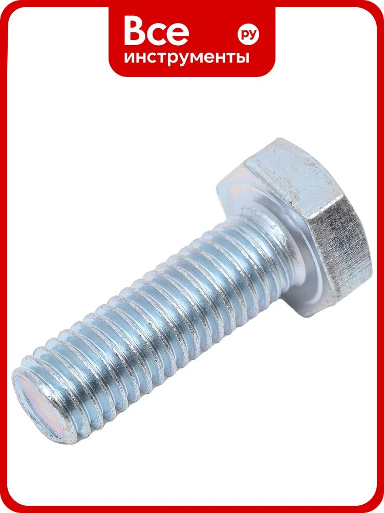 Болт металлсервис М10x30, DIN 933, с полной резьбой, цинк, 20 шт. 1243623