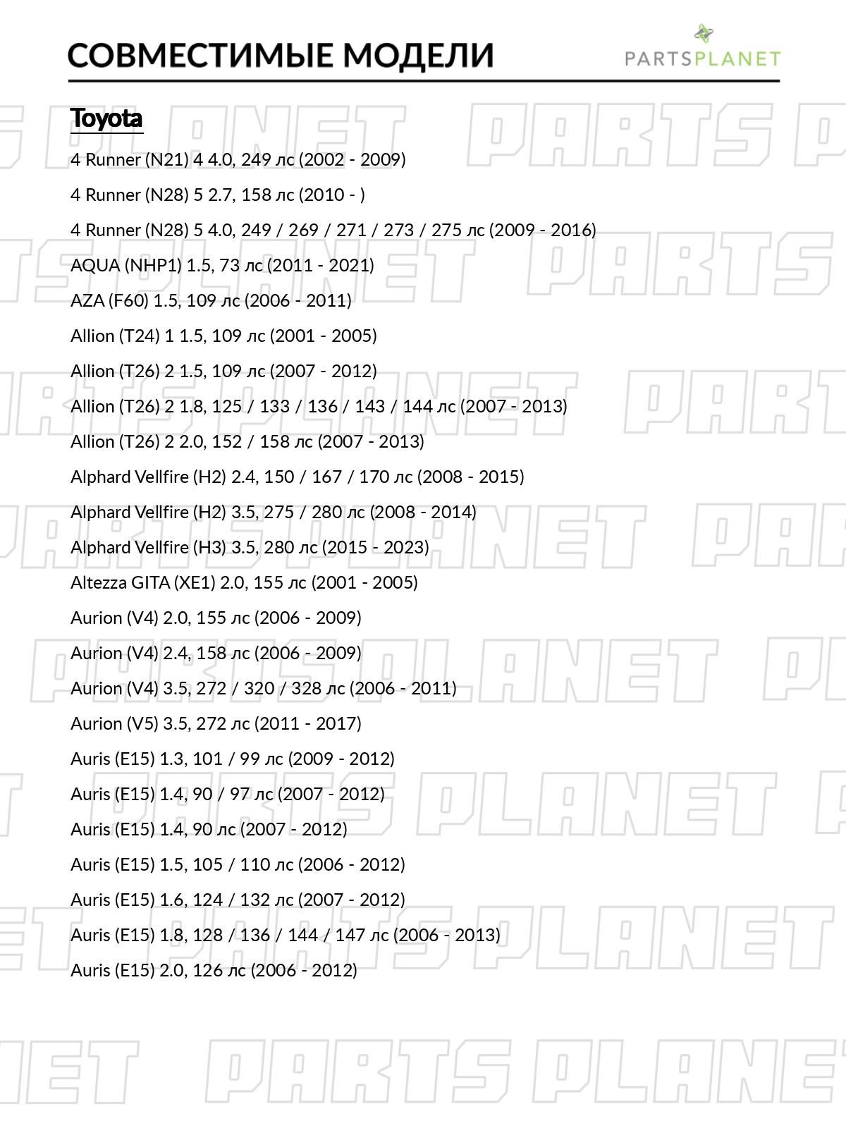 Фильтр салонный, для Тойота Королла 2020-2021, Квест 2013-2021, Версо 2004-2009, Рав 4 1 1994-2000 OEM 08975K1000 8025530100 C2S52338 арт JDAC108EC