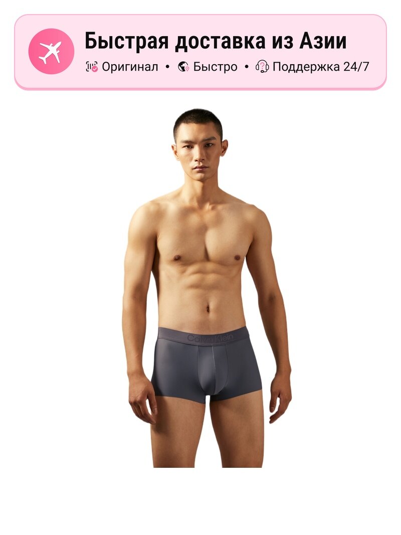 Трусы боксерские CALVIN KLEIN 9601448