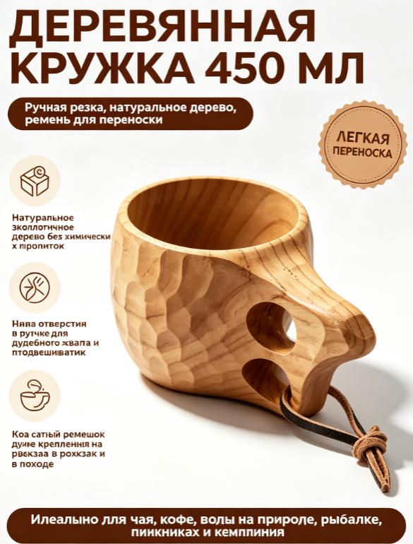 Кружка 450 мл 1 шт, Дом и сад → Посуда и кухонные принадлежности → Столовая посуда → Кружки и чашки