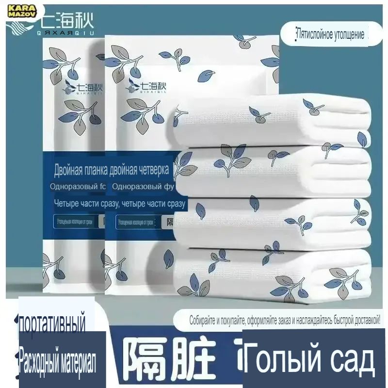 Комплект постельного белья 2-спальный спанбонд 200x220 см, наволочки 50x85, простыня 200x220 см, цветразноцветный