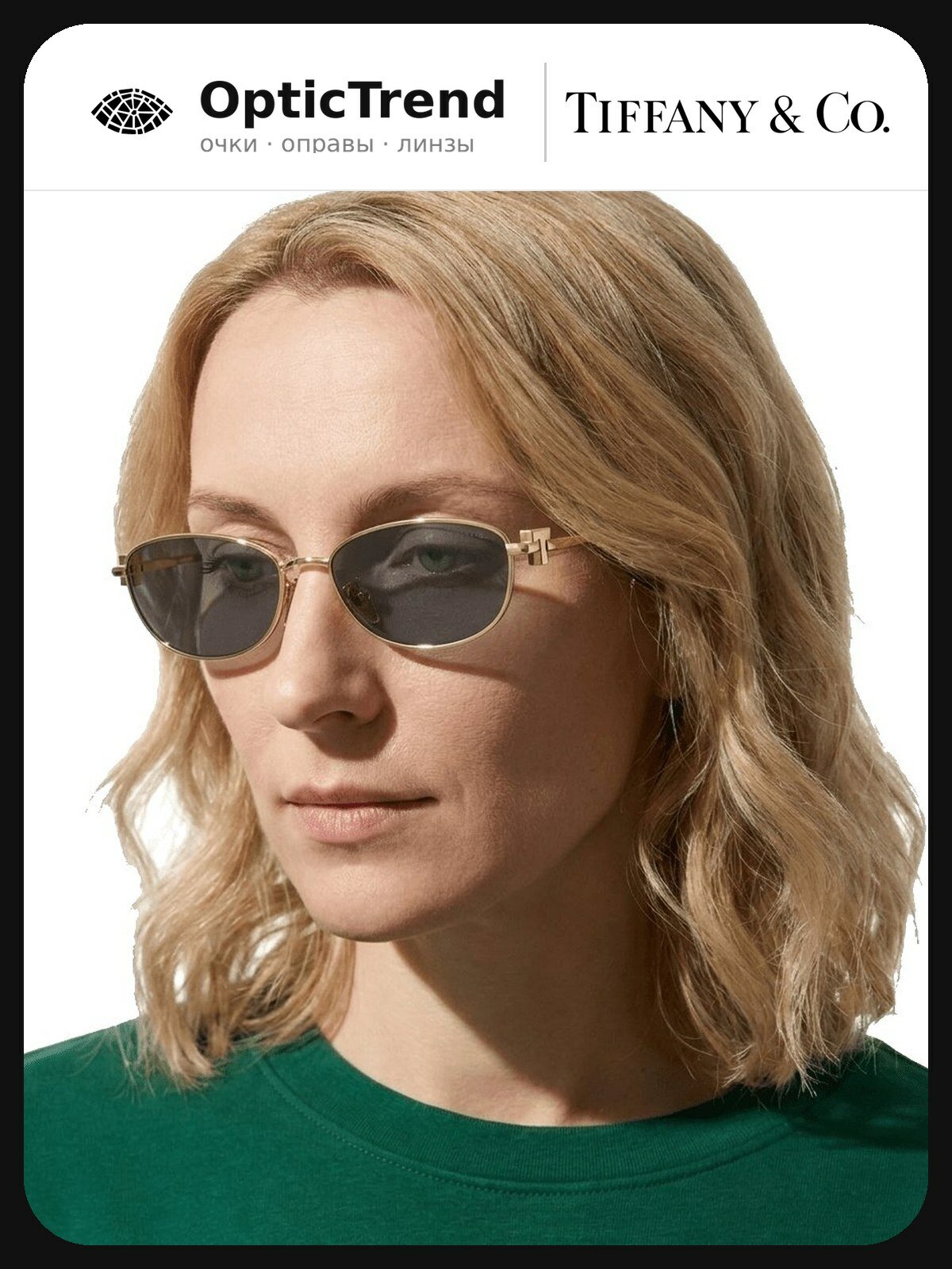 Солнцезащитные очки TIFFANY&CO.