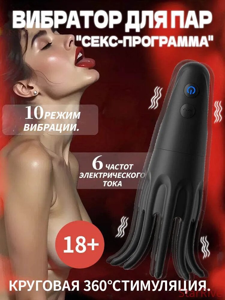 Вибратор для массажа пениса, Мастурбируйте и стимулируйте головку полового члена Устройство для мастурбации для отложенной тренировки пениса, для18+