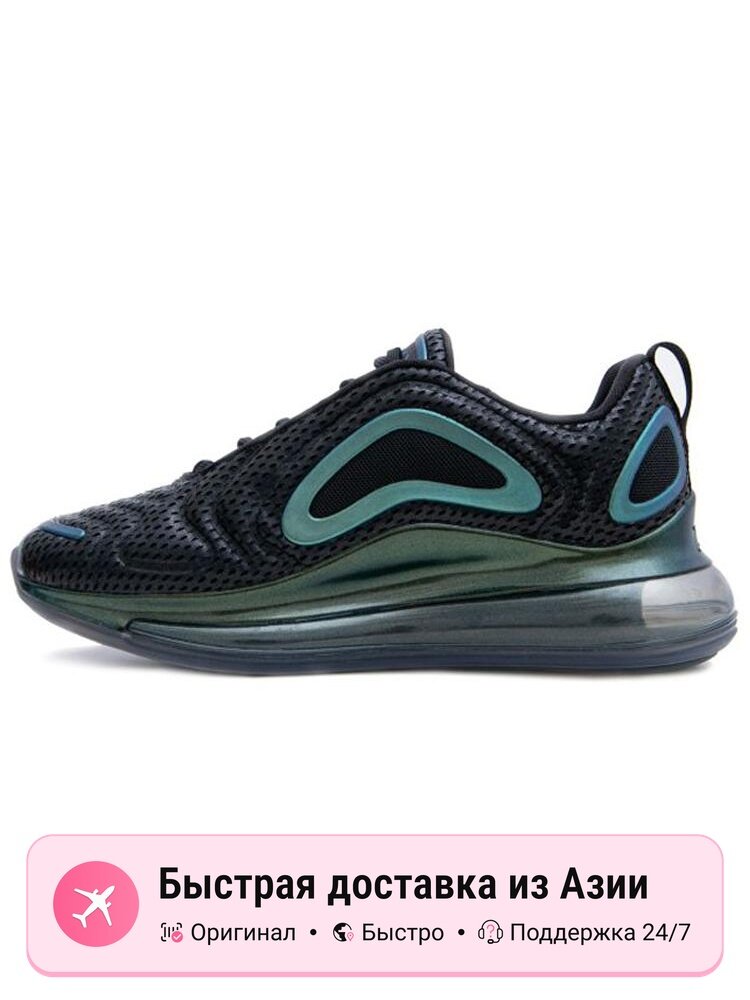 Кроссовки NIKE Air Max 720 Throwback Future GS