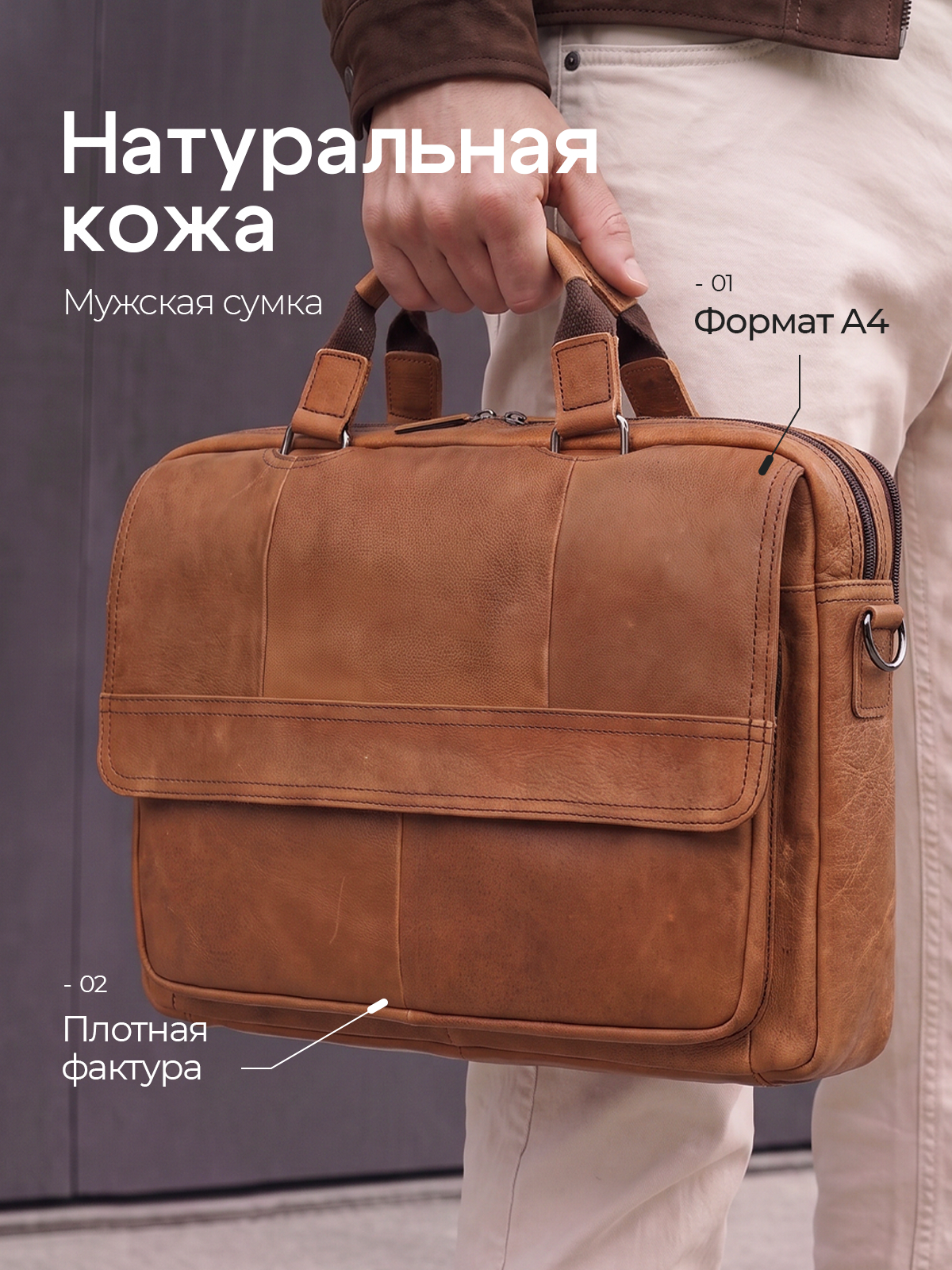 Портфель