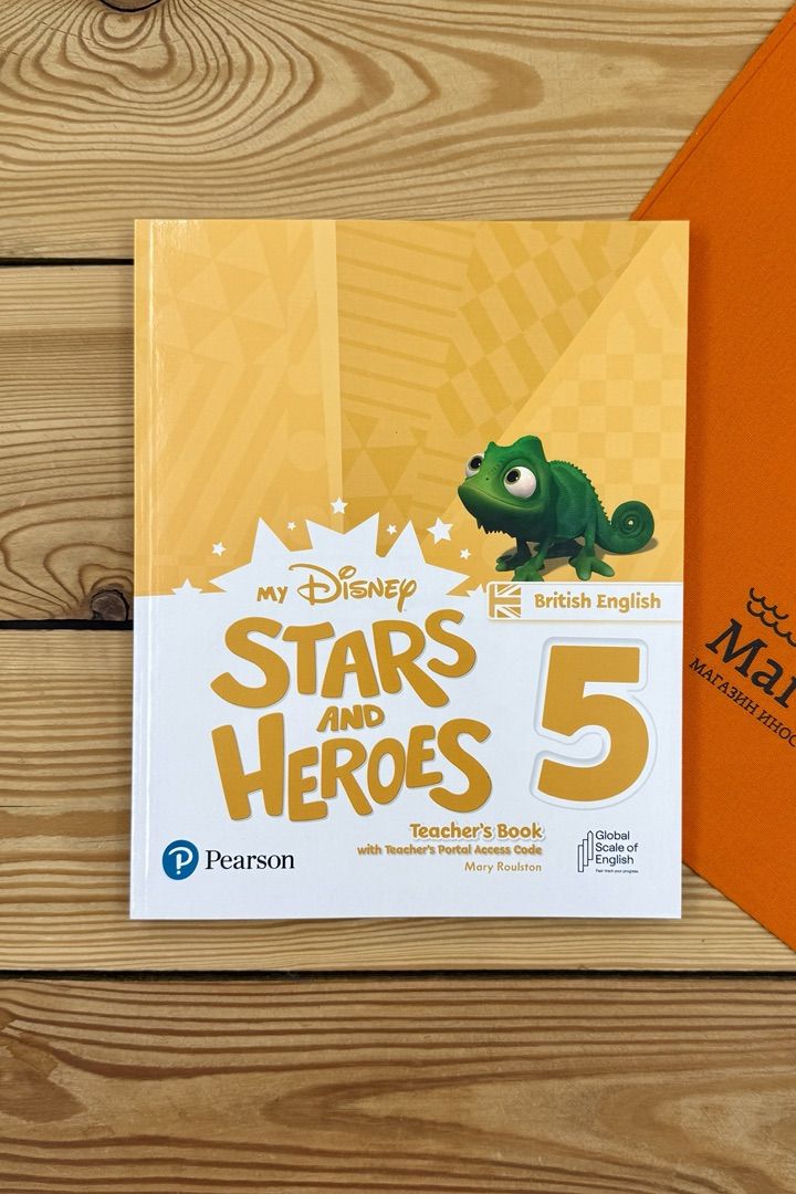 My Disney Stars and Heroes 5 Teacher's Book with eBook and Digital Resources/ книга учителя с цифровыми ресурсами