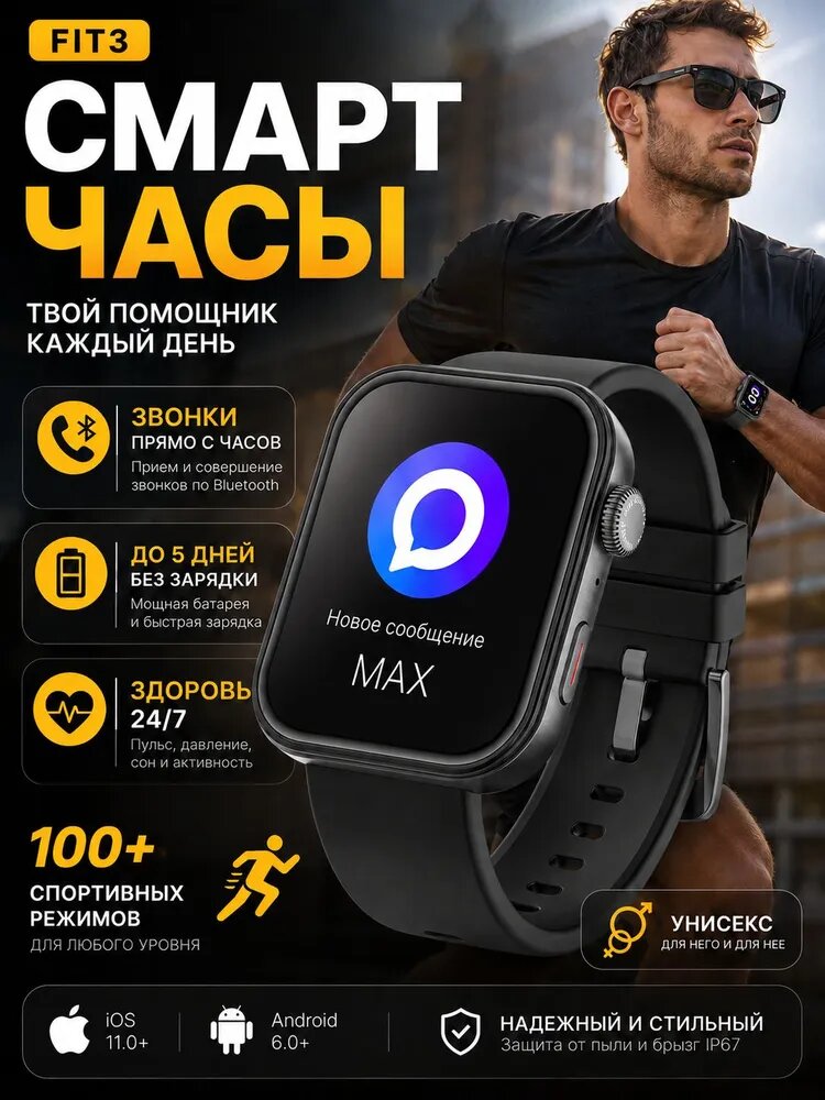 TooLuck Смарт-часы, умные часы мужские и женские, 1.8" AMOLED, Bluetooth звонки, уведомления, пульс, сон, спорт, Android/iOS, черные