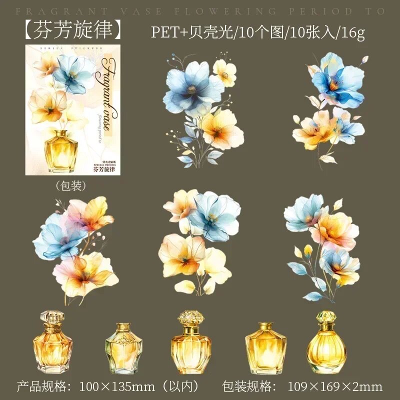 Наклейки для скрапбукинга "Цветочный дизайн", Цвет: C Fragrant Melody