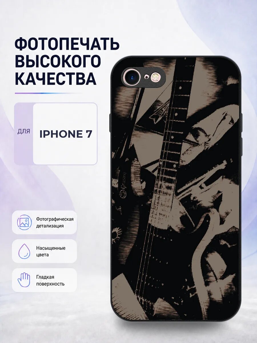 Чехол на iPhone 7/8/SE 2 темный гранж эстетичный черный альт