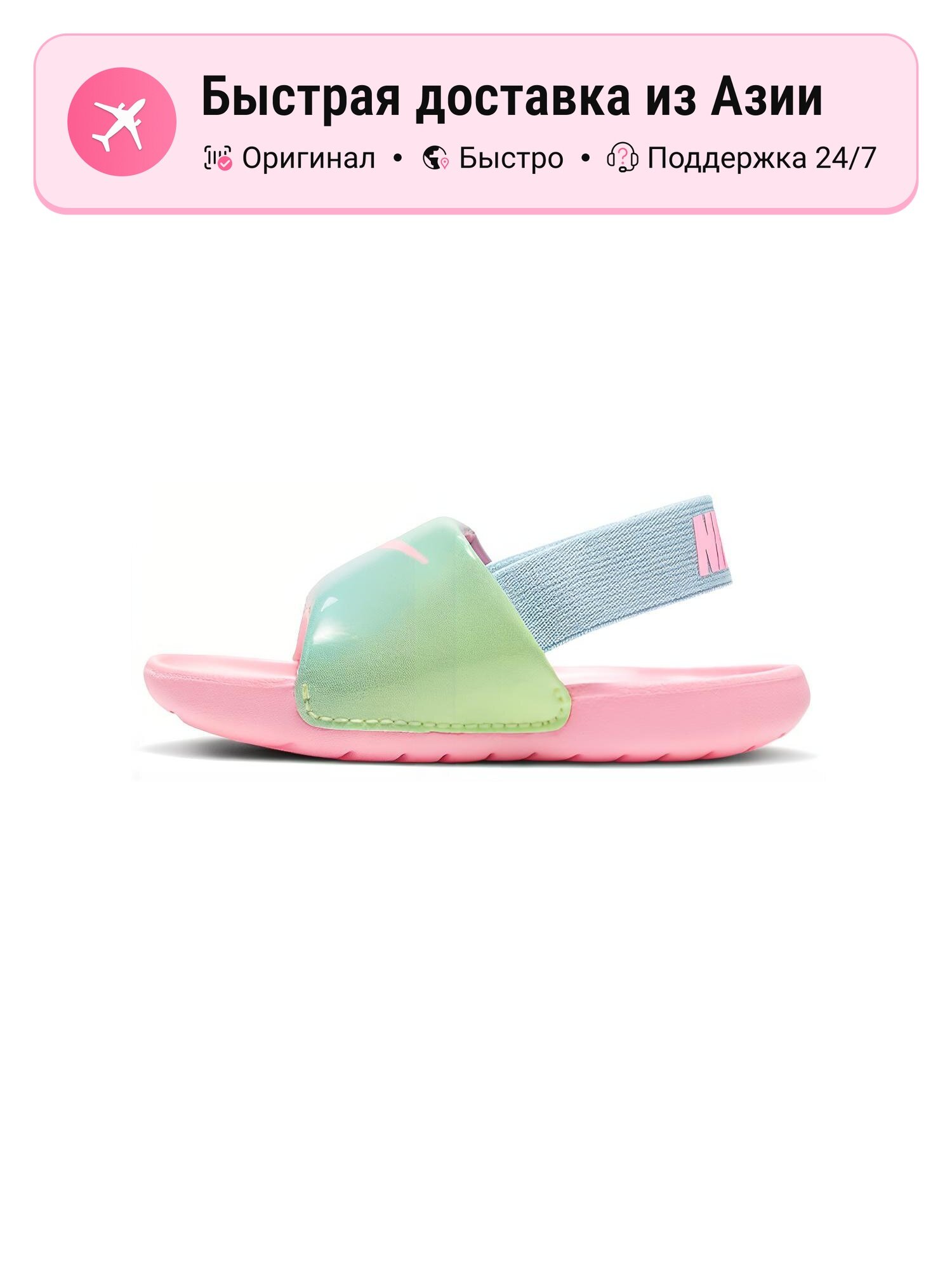 Шлёпанцы NIKE Kawa Slide