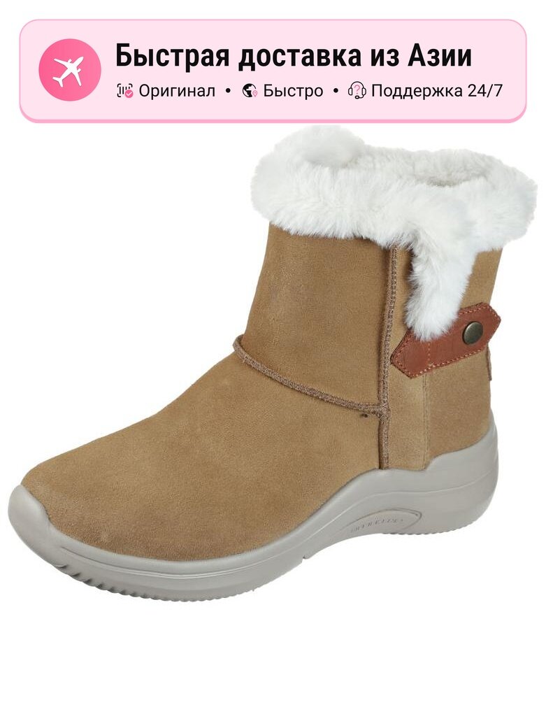 Угги SKECHERS ON THE GO