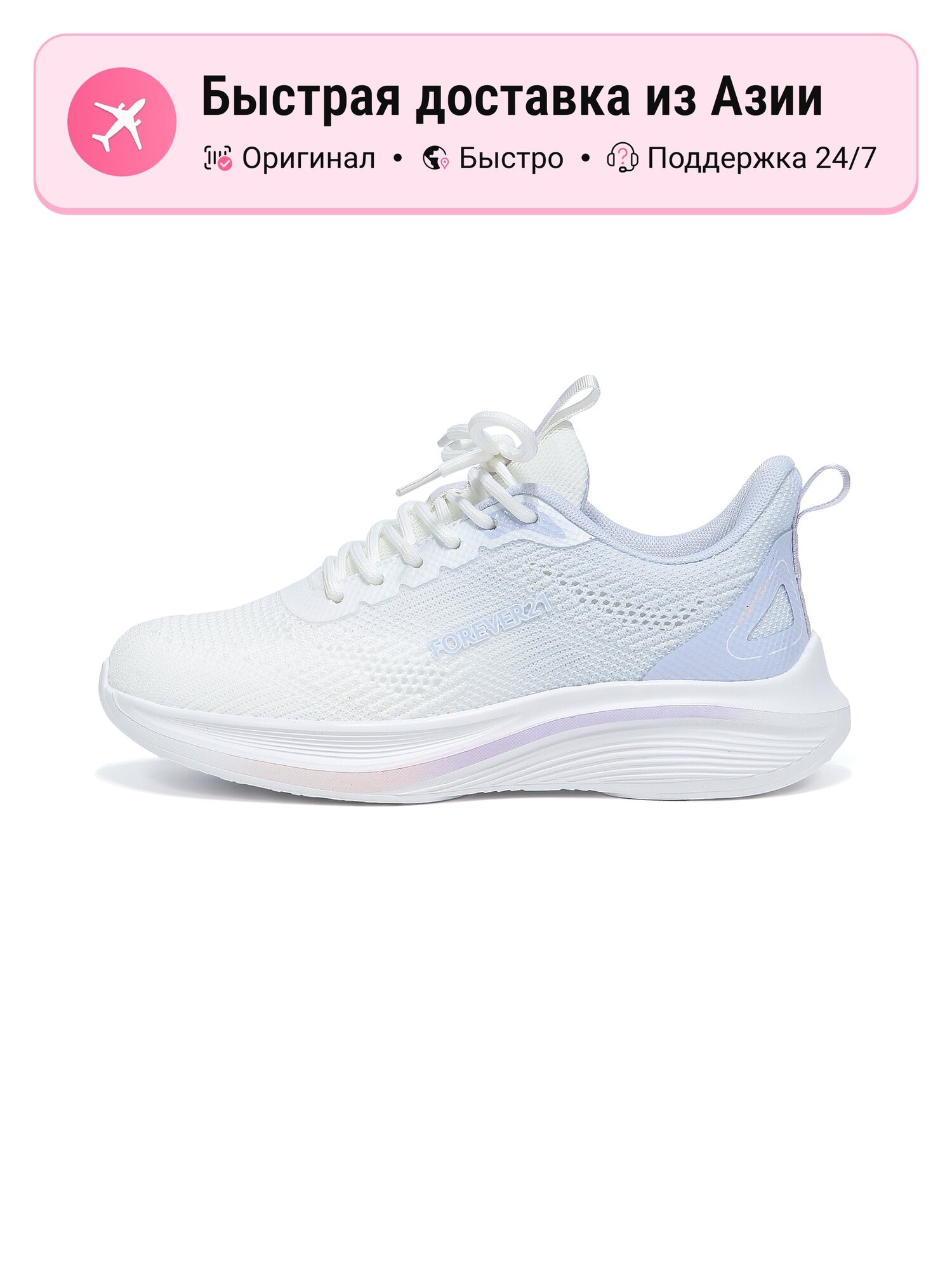 Кроссовки Forever 21 37