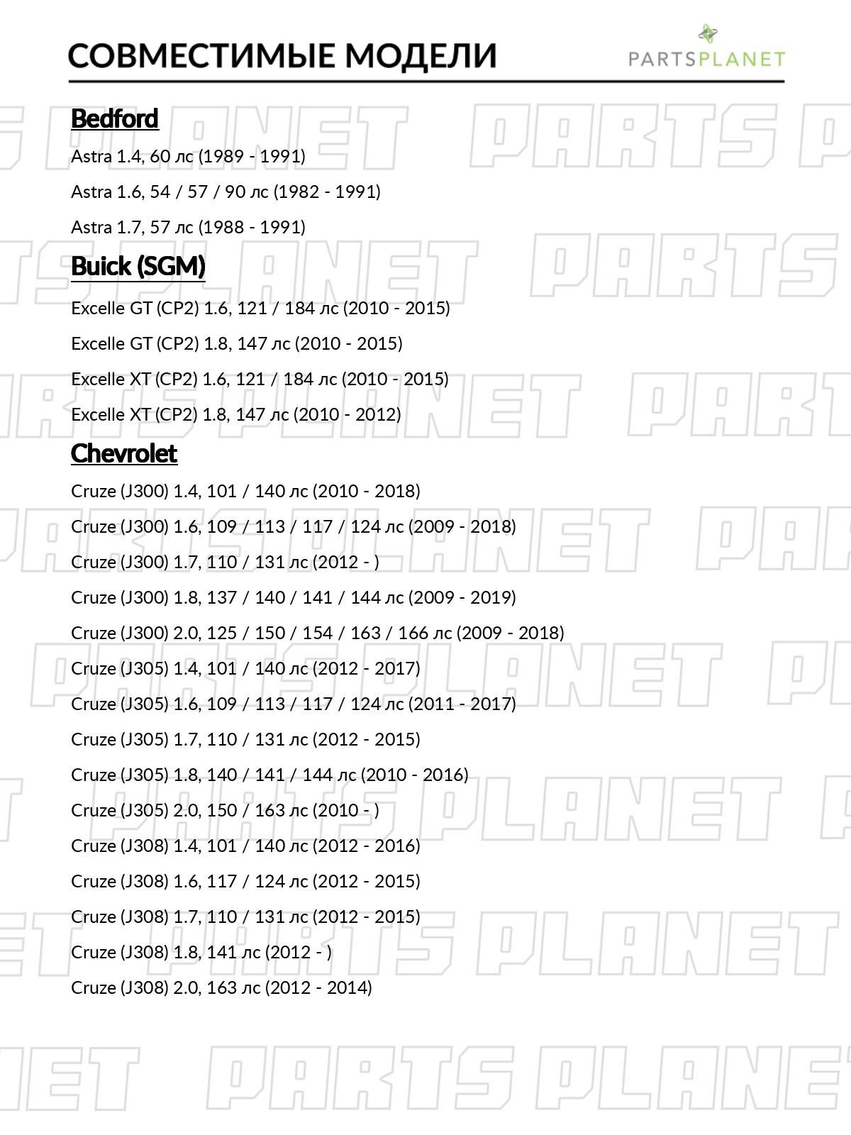 Амортизатор задний, для Дэу Сиело 1994-2000, Нексия 1995-1997, Опель Астра F 1993-2001, J 2009-2015, GTC 2011-2018 OEM 13329528 13332639 13279251 арт JAA0335